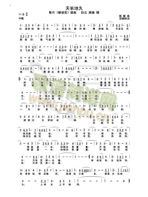 ���L(ch��ng)�ؾ�(���ָ��V)1