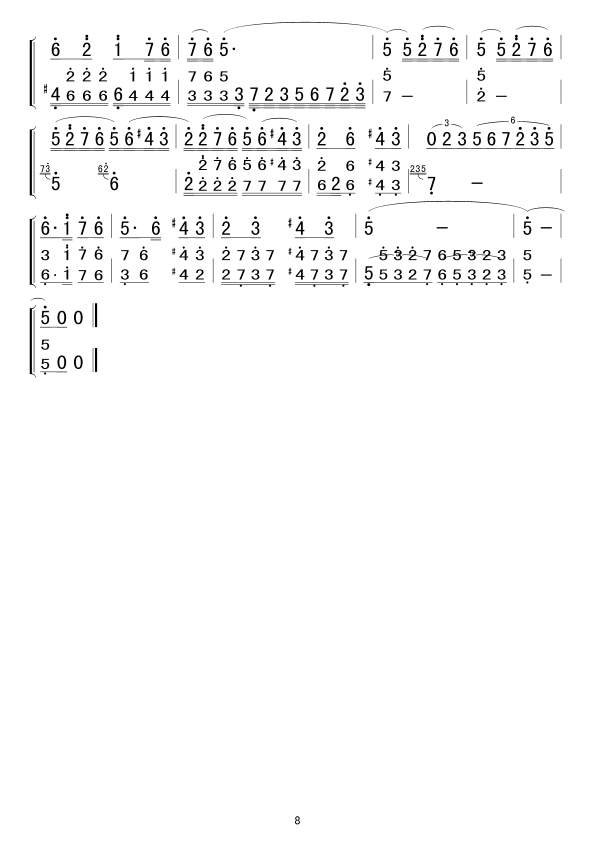 ԥ��������(�����V)8