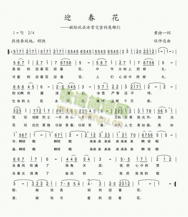 ӭ����(���ָ��V)1