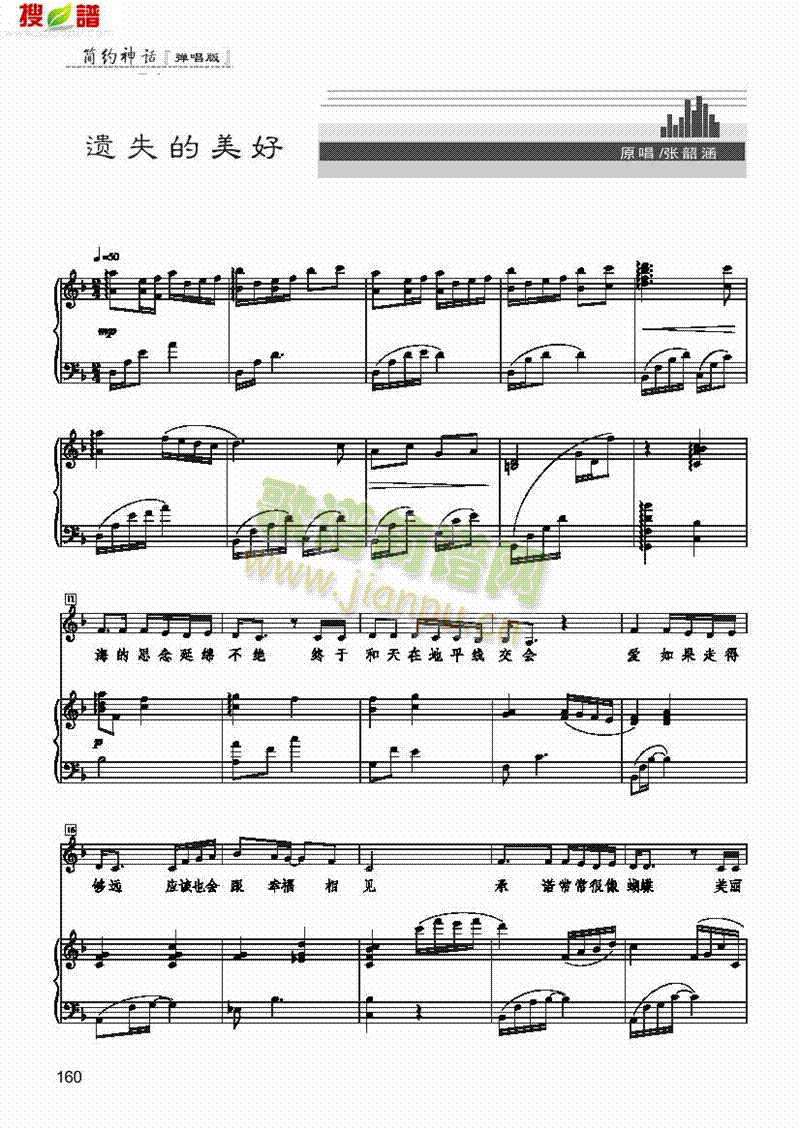 �zʧ�����ø����(l��i)��ٰ����V(������(l�� )�V)1