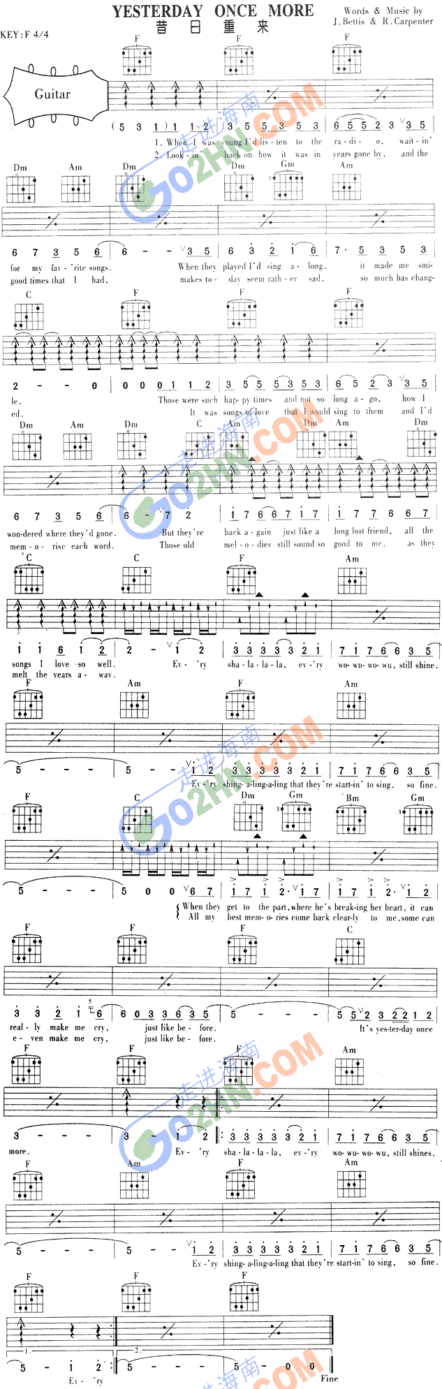 YESTERDAYONCEMORE(�����V)1