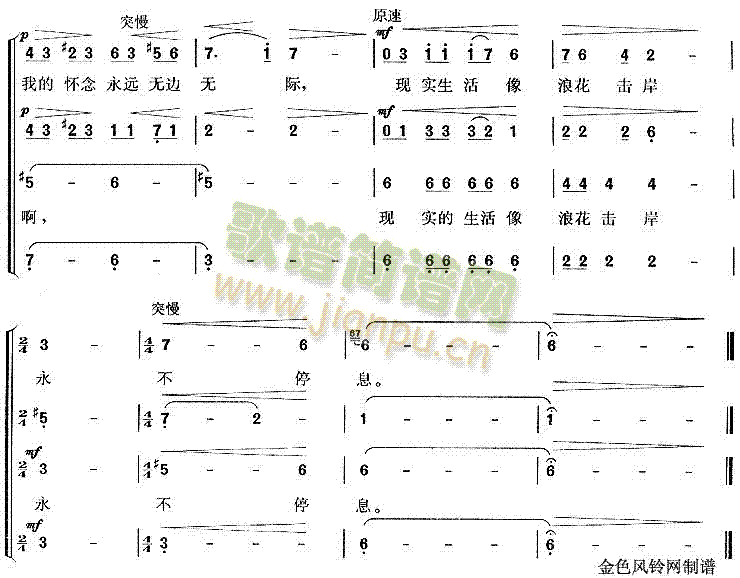 �ѻ�֮ؐ��(�ϳ��V)3