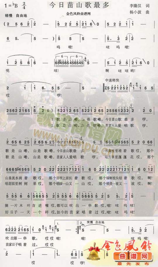 ������ɽ�����(���ָ��V)1