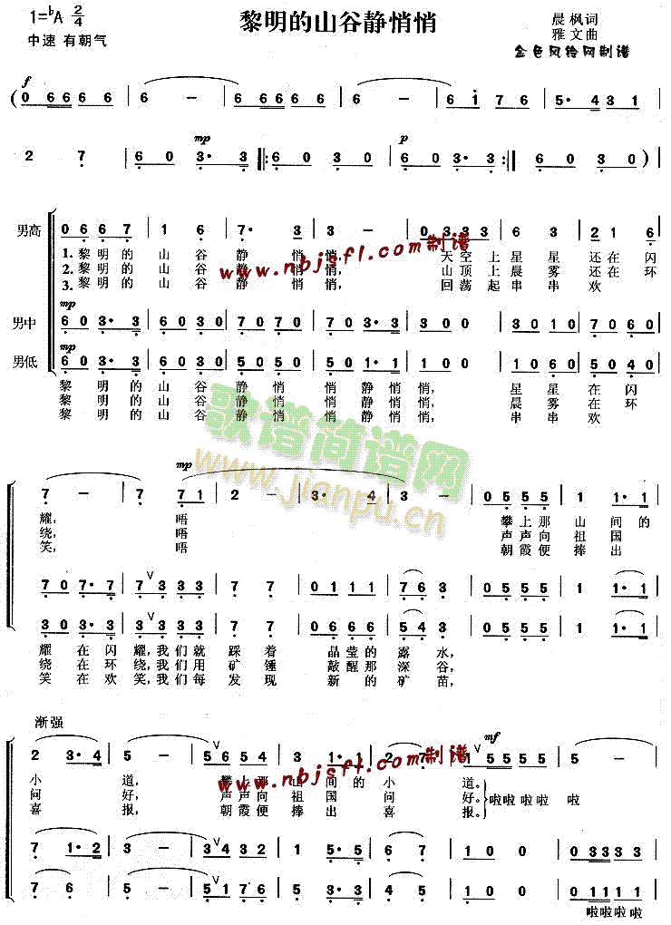 ������ɽ���o����(�ϳ��V)1