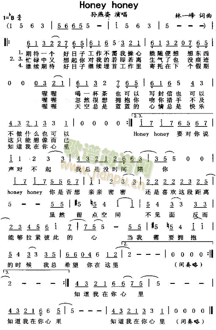 HoneyHoney(Ӣ�ĸ��V)1