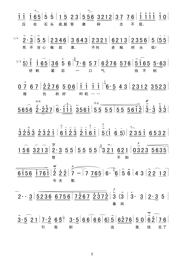 �����A��ǻ��Ҋ(ji��n)�˾�������Ҋ(ji��n)�˼t��(ʮ�ּ�����)3