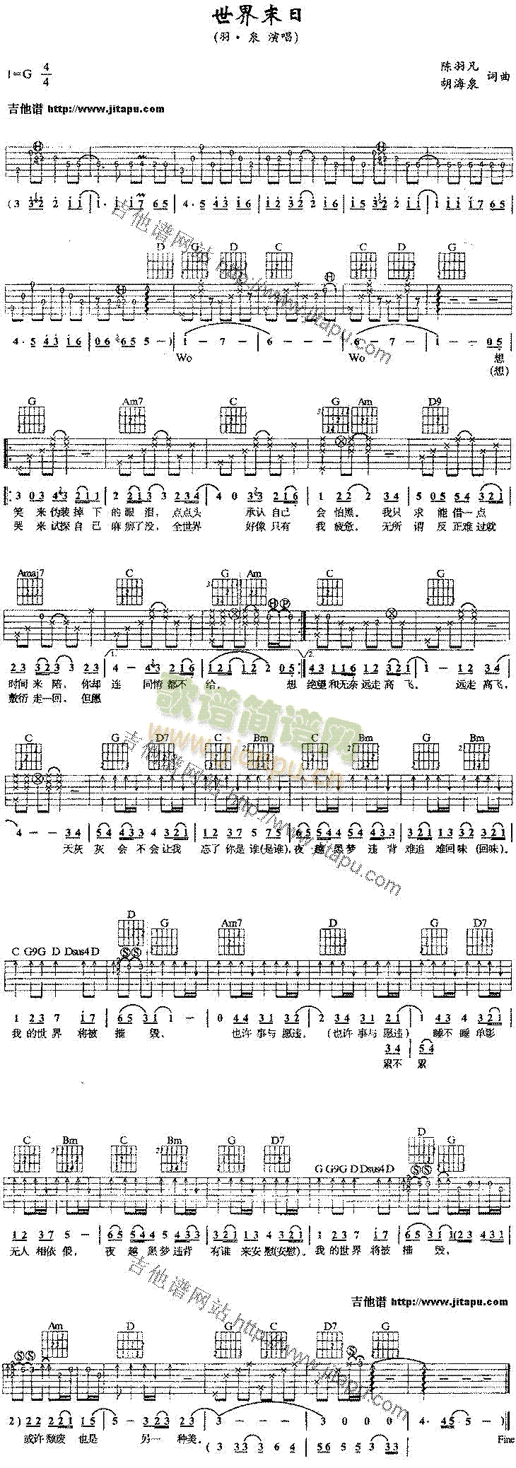 ����ĩ��(�����V)1