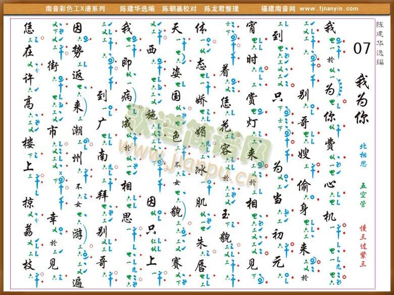 ��ɫ��X�V(������(l�� )�V)1