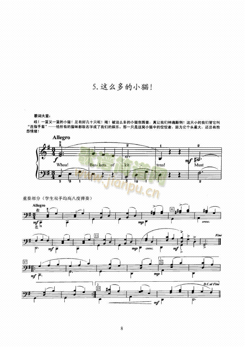 С؈Ⱥ���I�P(p��n)�(l��i)���(����V)8