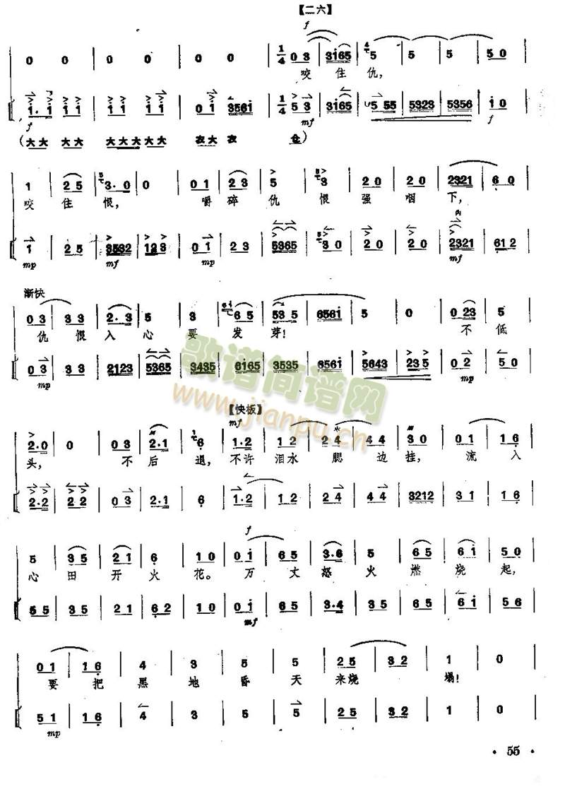 ����ȫ��--��51--55�(y��)(���V)5