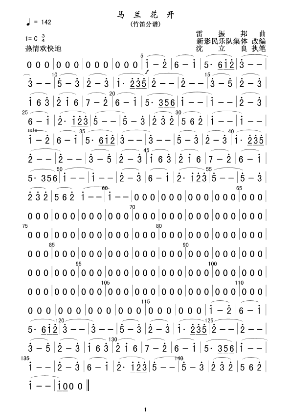 �R�m���_(k��i)(���ָ��V)1