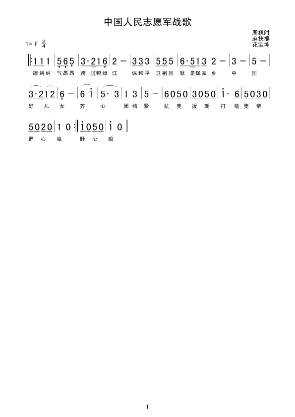 �Ї�����־Ը܊���(���ָ��V)1