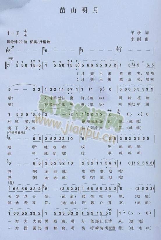 ��ɽ����(���ָ��V)1