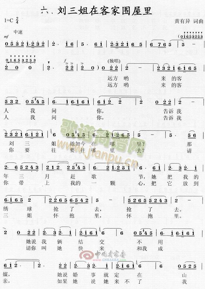 ��������ڿͼ҇�����(ʮ�ּ�����)1