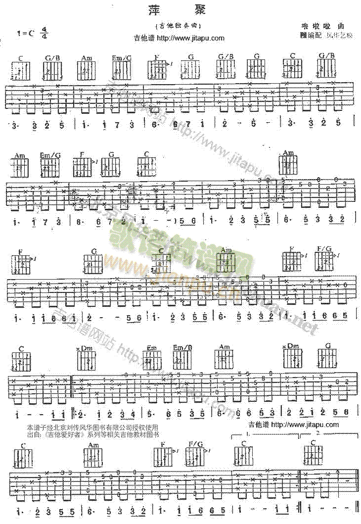 Ƽ��(�����V)1