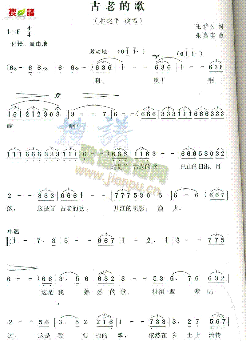 ���ϵĸ�(���ָ��V)1