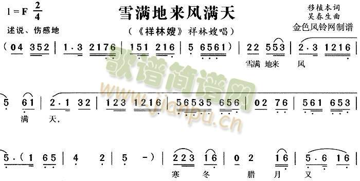 ѩ�M(m��n)�؁�(l��i)�L(f��ng)�M(m��n)��4(����)1