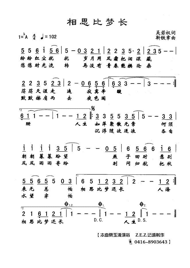 ��˼�ȉ�(m��ng)�L(ch��ng)(���ָ��V)1