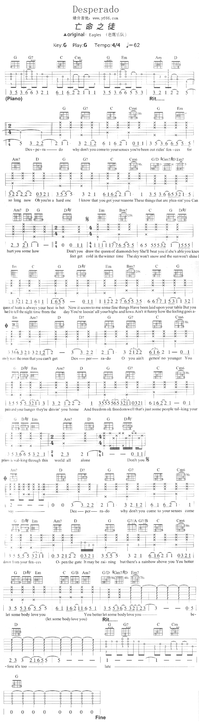 Desperado(�����V)1