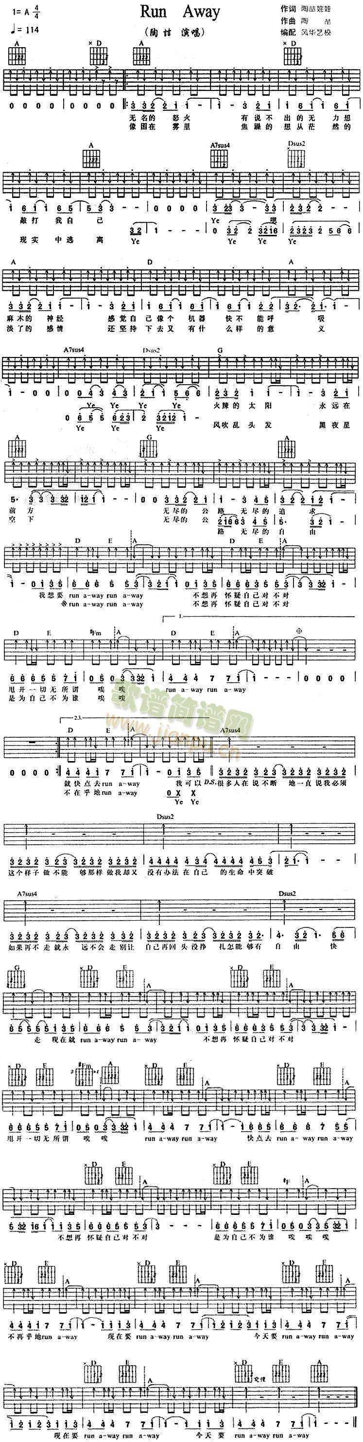 RunAway(����)1