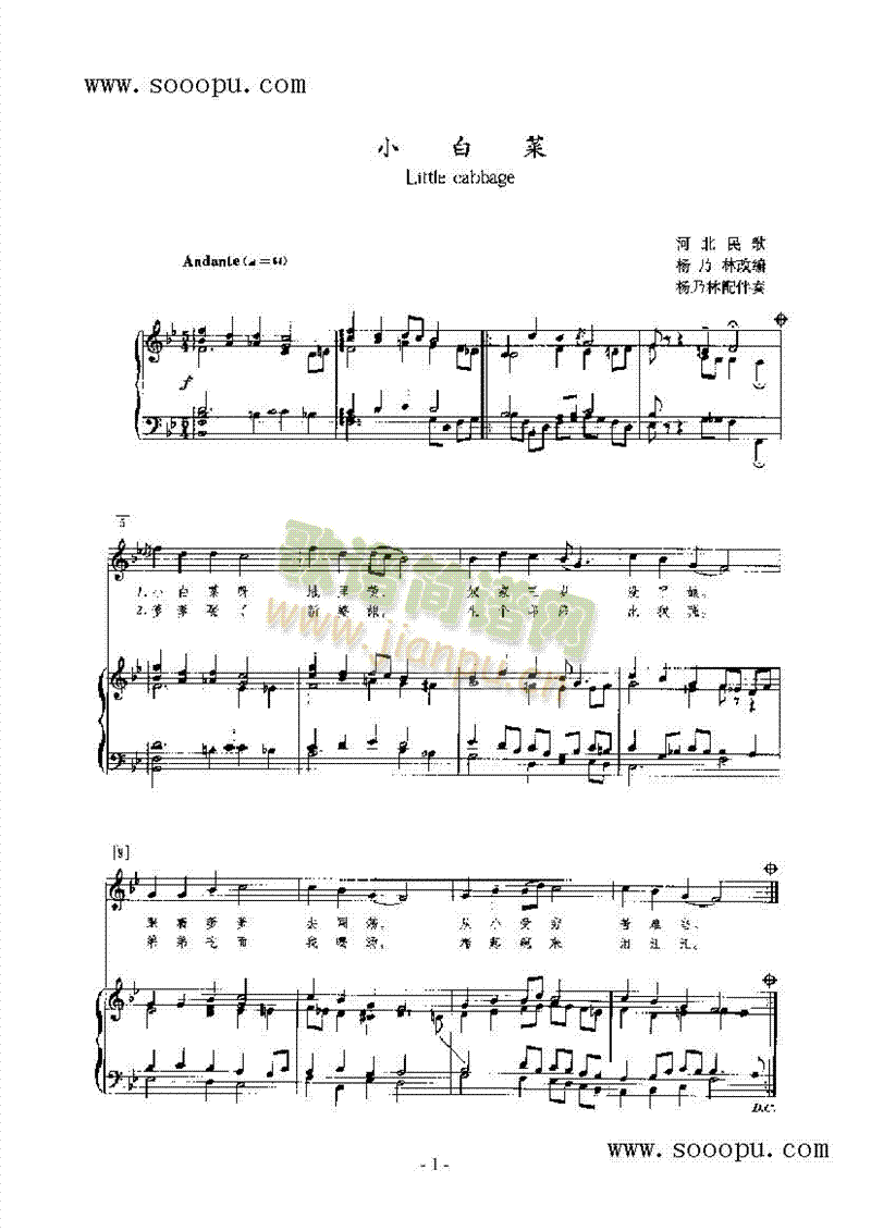 С�ײ˸����(l��i)��ٰ����V(������(l�� )�V)1