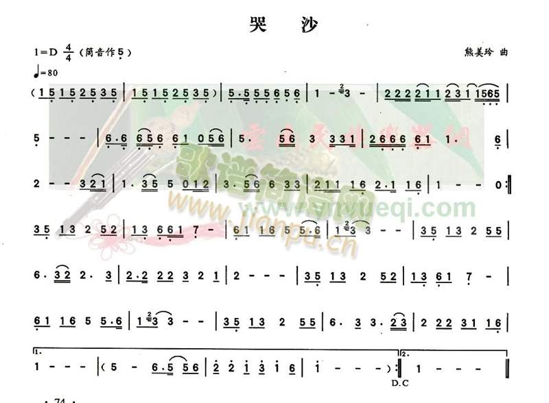 ��ɰ(���J�z�V)1