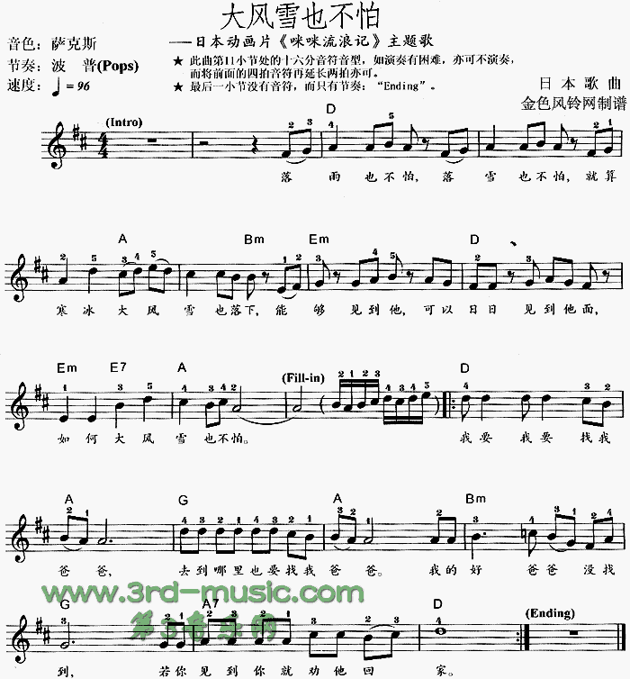 ���L(f��ng)ѩҲ����(������V)1