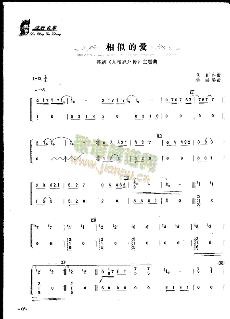 ���ƵĐ�(��i)(�Ź~�P���V)1