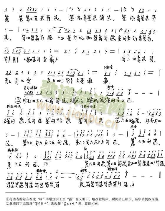 ��˷��(����)3