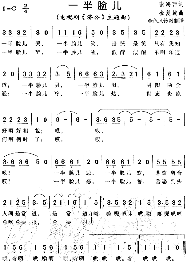 һ��Ę��(���ָ��V)1