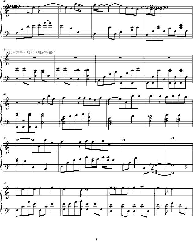 �ɂ�(g��)�˲������҂�-���u���꼾-������(����V)3