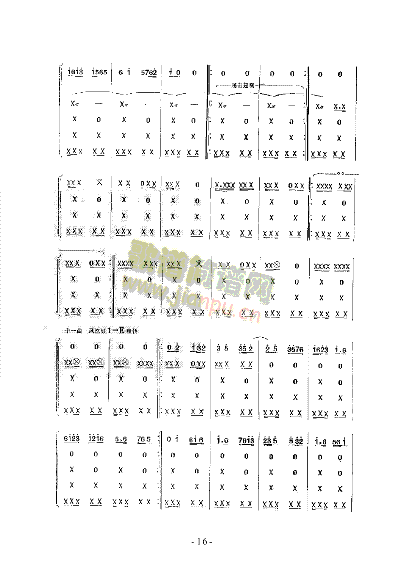 ���Ę�(l�� )��(l��i)��(l�� )����(������(l�� )�V)16