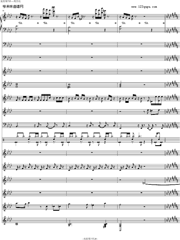 ҹ�ĵ�����-�ܽ܂�(����V)20