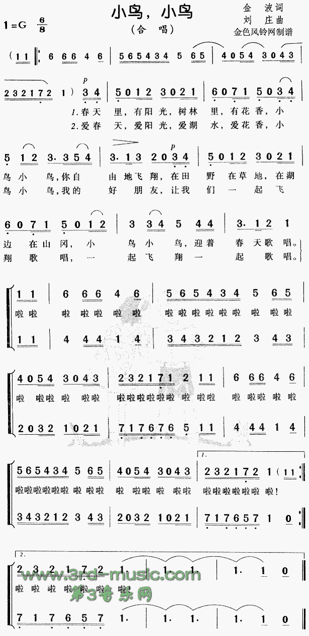 С�B(ni��o)С�B(ni��o)(���ָ��V)1