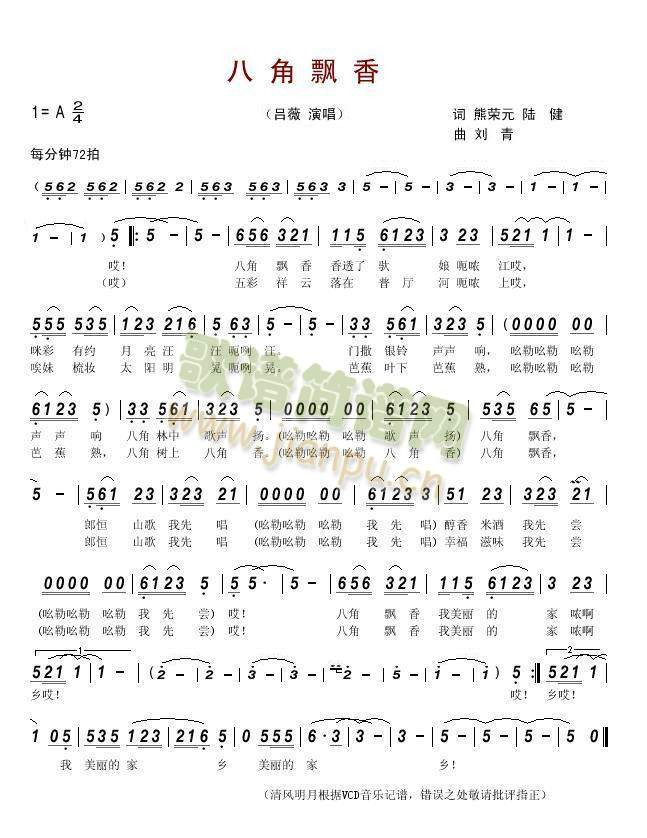 �˽��h��(���ָ��V)1