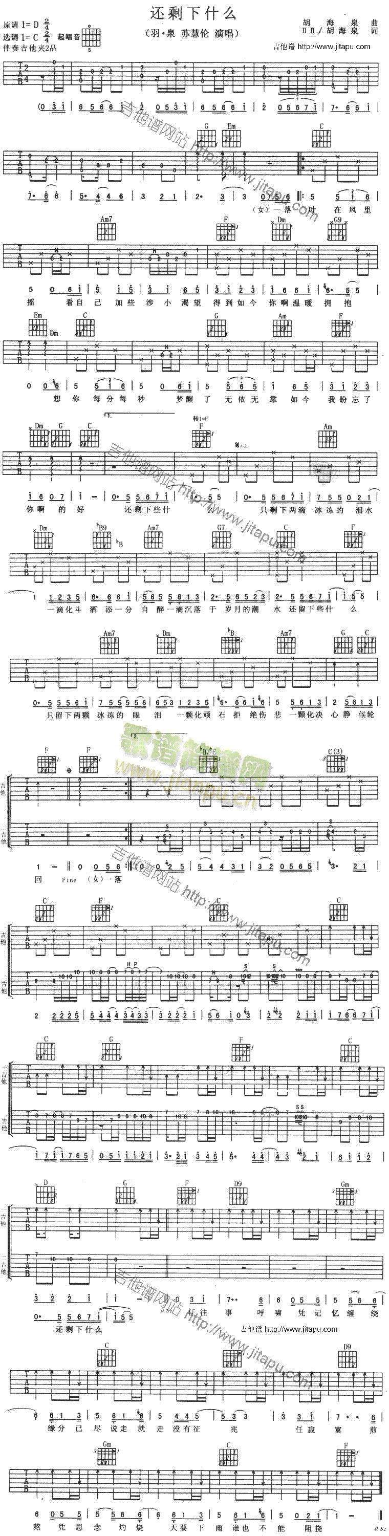 ߀ʣ��ʲô(�����V)1