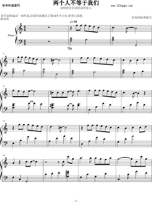 �ɂ�(g��)�˲������҂�-���u���꼾-������(����V)1