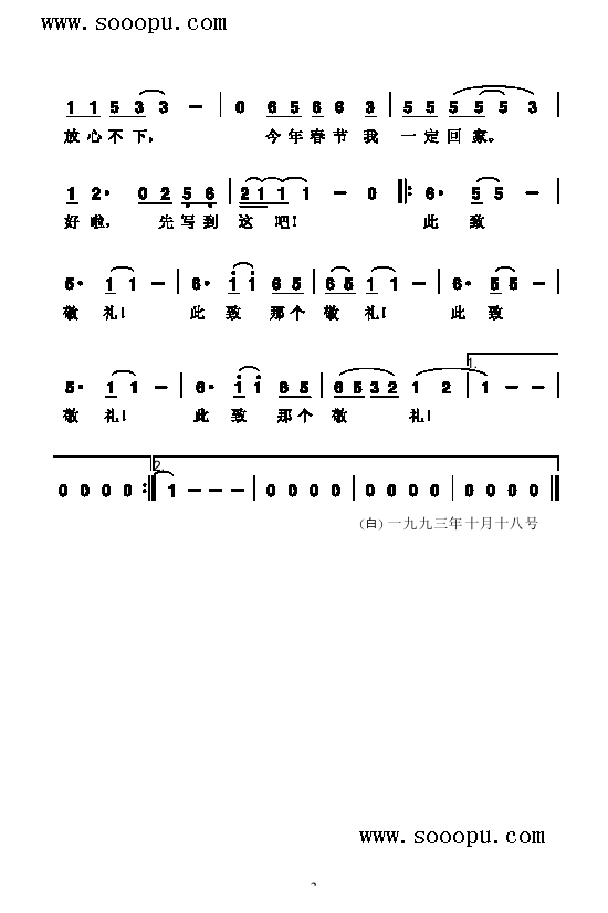 һ��ҕ�(sh��)�����(l��i)��(ji��n)�V(������(l�� )�V)3