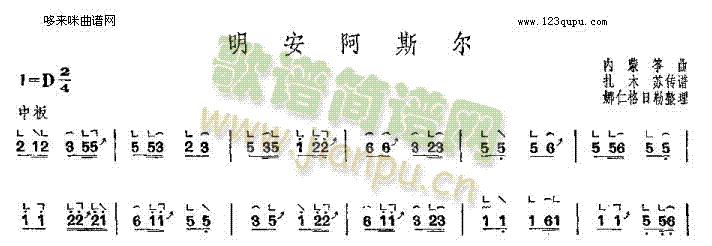 ������˹��-���ɹ~��(�Ź~�P���V)1