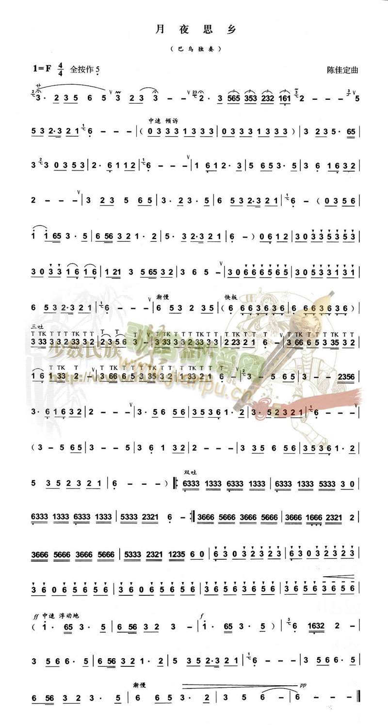 ��ҹ˼�l(���ָ��V)1