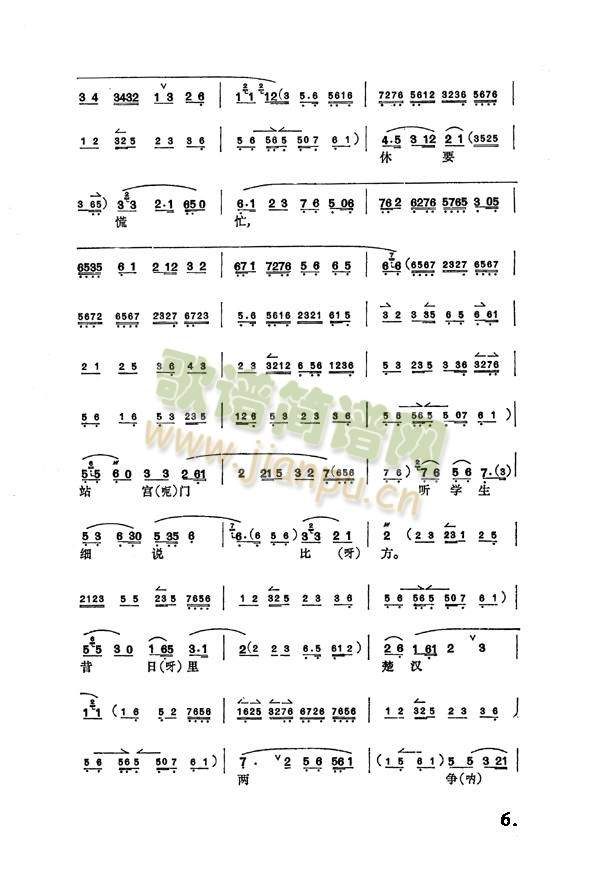 ���M(j��n)�m1-8(����)6