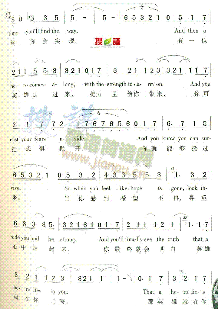 Hero(���ָ��V)5