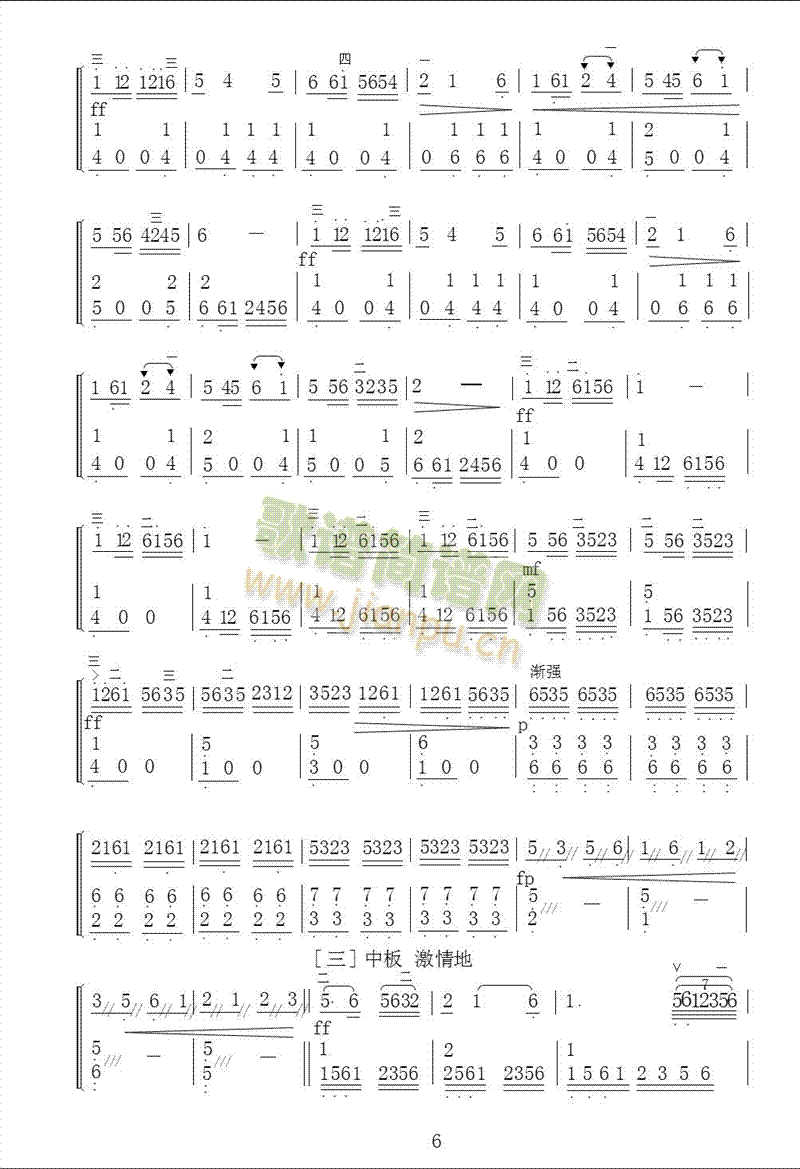 �y����ĸ��(�����V)6