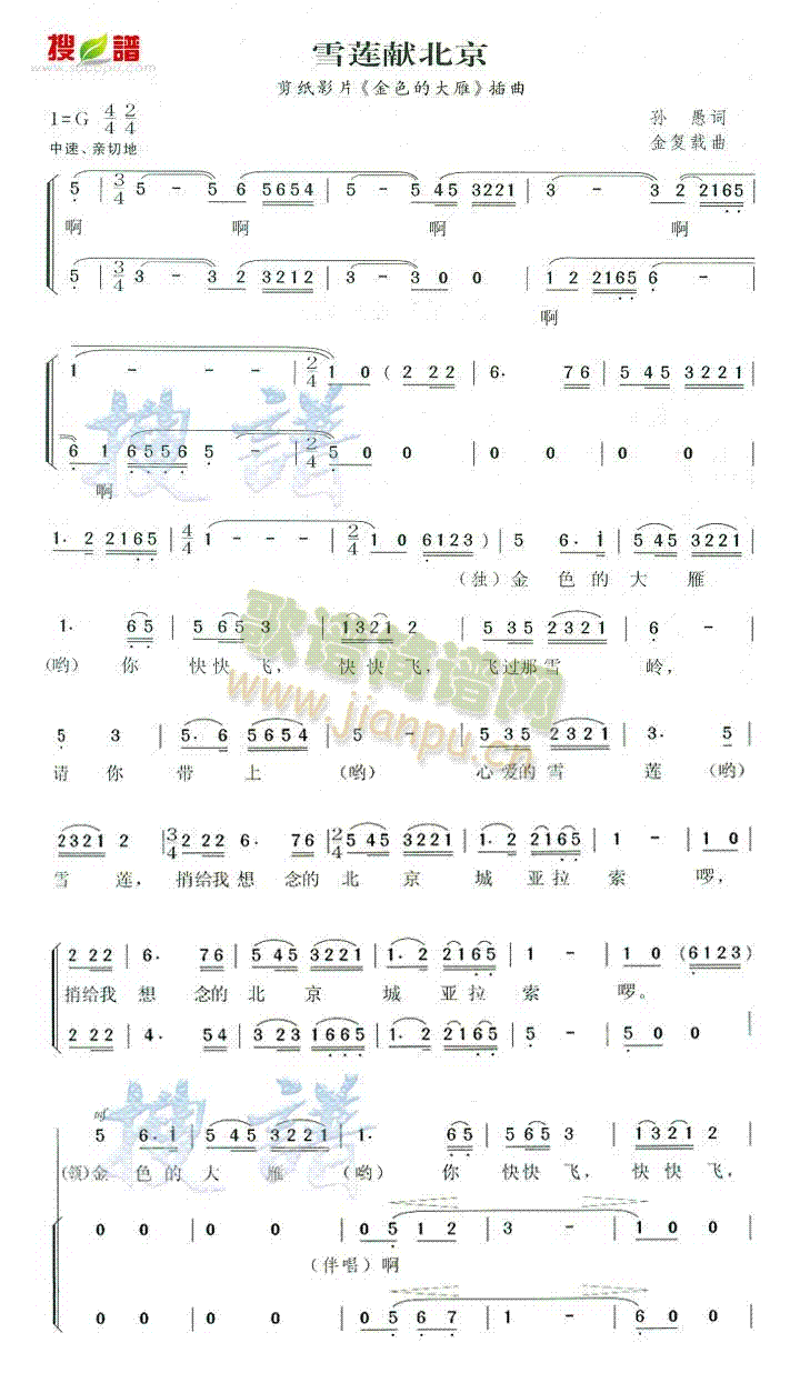 ѩɏ�I����(���ָ��V)1