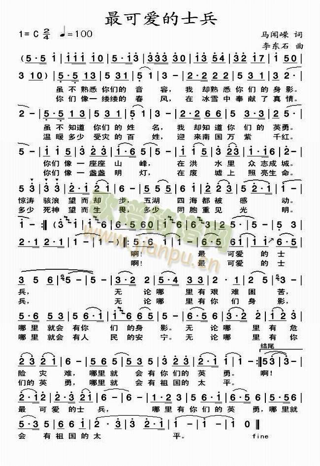 ��ɐ�(��i)��ʿ��(���ָ��V)1