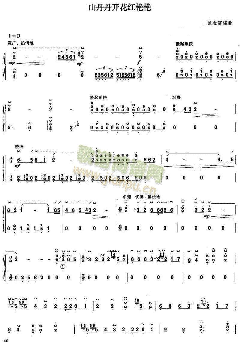 ɽ�����_(k��i)���t�G�G(�Ź~�P���V)1