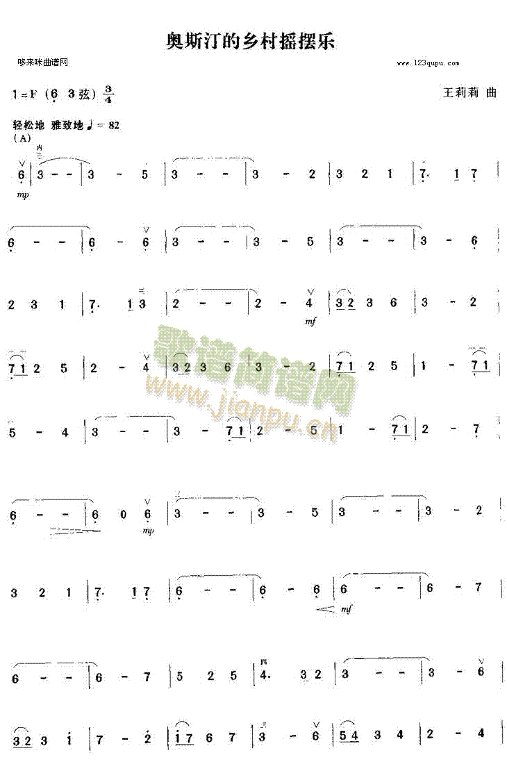 �W˹͡���l��u�[��(l�� )(�����V)1