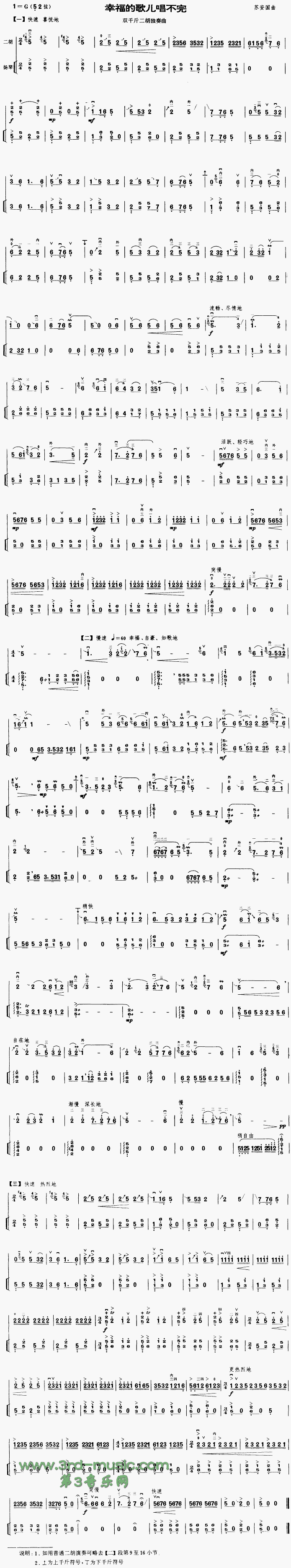 �Ҹ��ĸ胺������(�����V)1