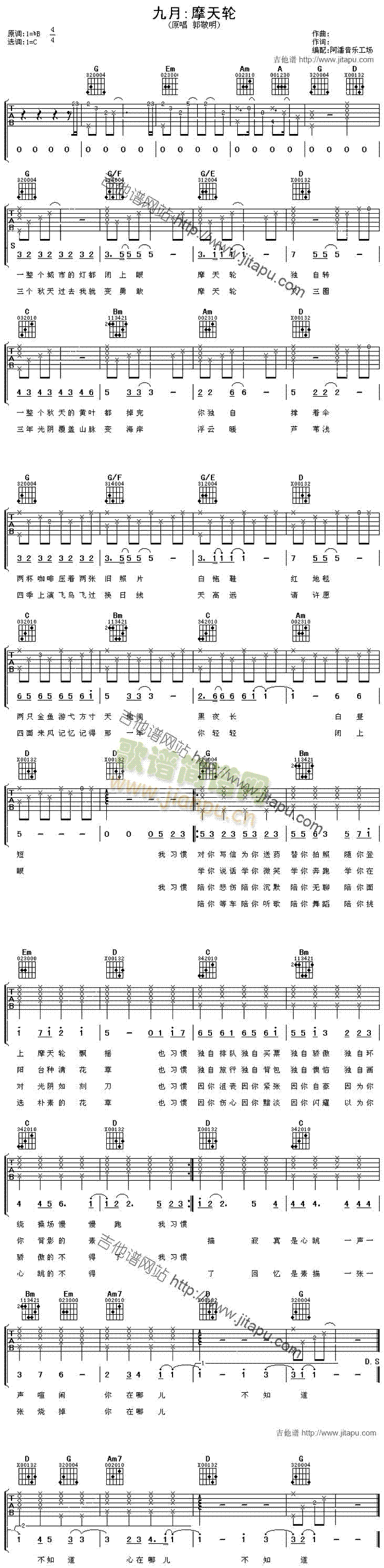 ����Ħ��݆(�����V)1