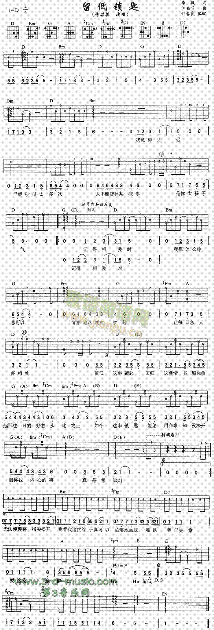 ����耳�(�����V)1